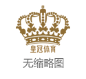 澳门博彩业的未来发展中国体育彩票竞彩店_三局关节分均惜败!林诗栋0-3不敌艾利克斯·勒布伦 留步男单